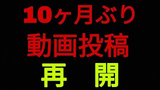ひぐらしは生きていた⁉️