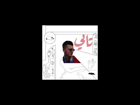 Video thumbnail for Tany - تاني