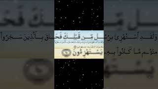 Download lagu Surah Al Anam Ayat 10 mp3 Download lagu Surah Al Anam Ayat 10 mp3