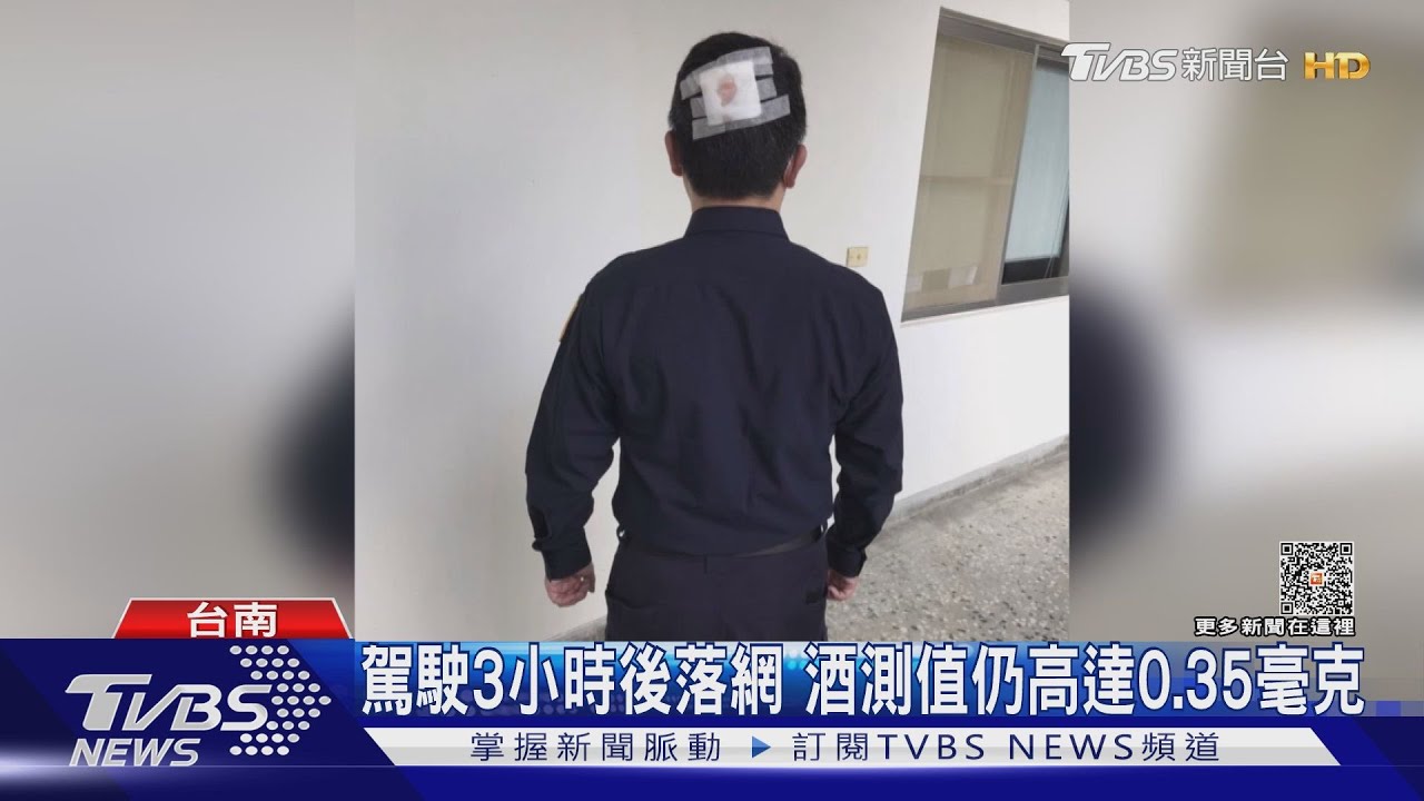 拖行員警10米後逃逸 駕駛3小時後落網攔查不停原因曝光