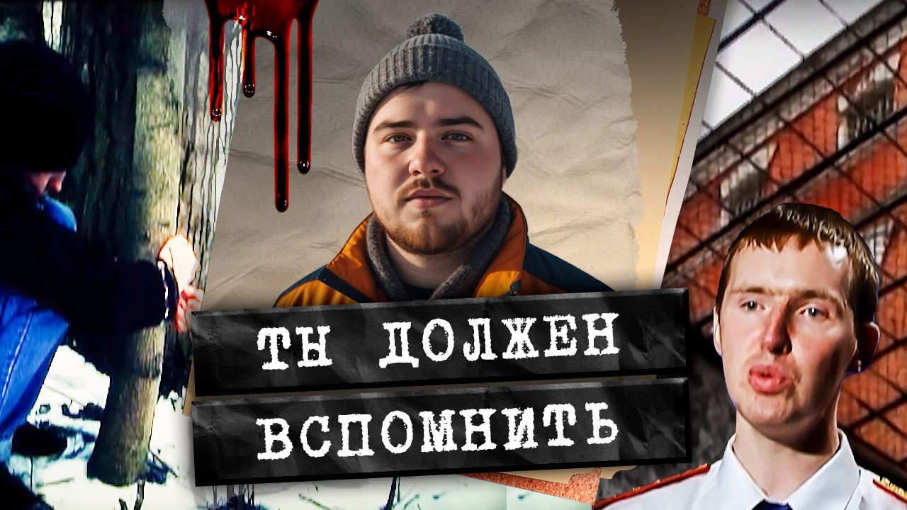 Таксист пропал на последнем выезде. Чья месть настигла его через годы?