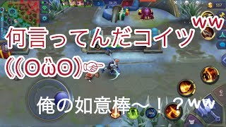 【モバレジェ実況】全キャラでアサルト強い説！アサルト悟空