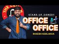 Office Office Standup Comedy By Rakesh Addlakha