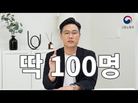 경험 없어서 자소서 못 쓴다는 사람 딱 100명만 모여ㅣ필살기메이킹프로젝트