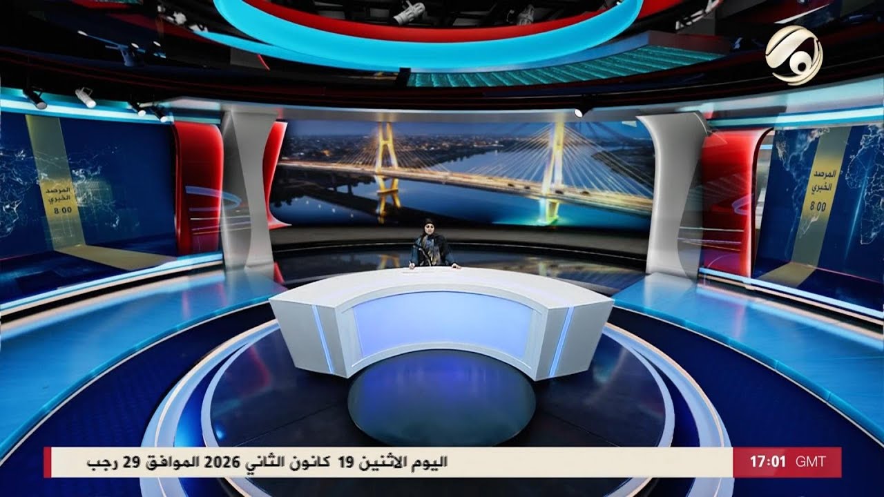 فيديو | المرصد الخبري - الداخلية: الحدود العراقية مع سوريا الاكثر تأمينا وتحصينا | 2026/1/19