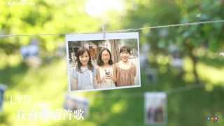 [HD繁中字] LYn (린) - 我喜歡這首歌 I Like This Song M/V