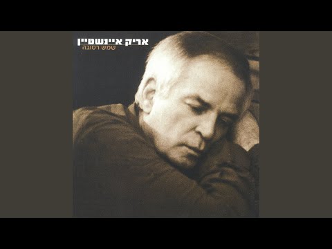 Video thumbnail for Mrs Banana - מיס בננה