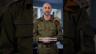 המקלטים והממ"דים הצילו עשרות אלפי אנשים