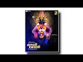 Ashadhi Ekadashi WhatsApp Status 2021 Ashadi Ekadashi Special Whatsapp Status आषाढी एक