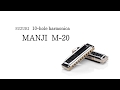 Manji Harmonica