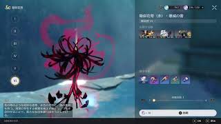 【PS5版】【崩壊スターレイル】素材や遺物を集める。