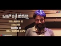 Ondh Kathe Hella Sobanembode Shivanige 2K Video Song Out Today Sivam Girish G