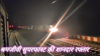 preview picture of video '[IRI] तेज़ रफ़्तार श्रमजीवी ट्रेन भारतीय रेल के सबसे तेज़ लोको के साथ | High Speed Shramjeevi with WAP5'