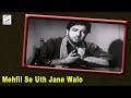 Mehfil Se Uth Jane Walo Mohammed Rafi Dooj Ka Chaand