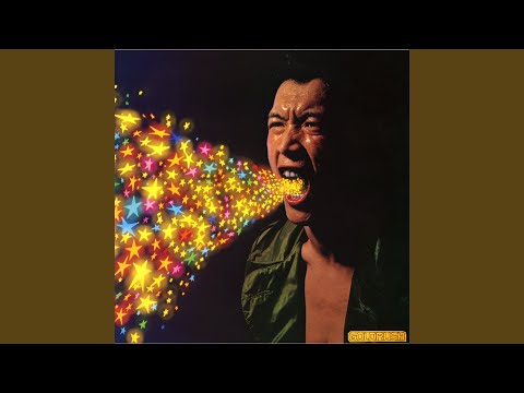 Jikanyo Tomare (Remastered 2022)