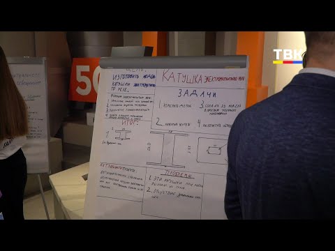 «Мама, я хочу быть инженером» - такую фразу хотят слышать участники конференции в Искитимском районе