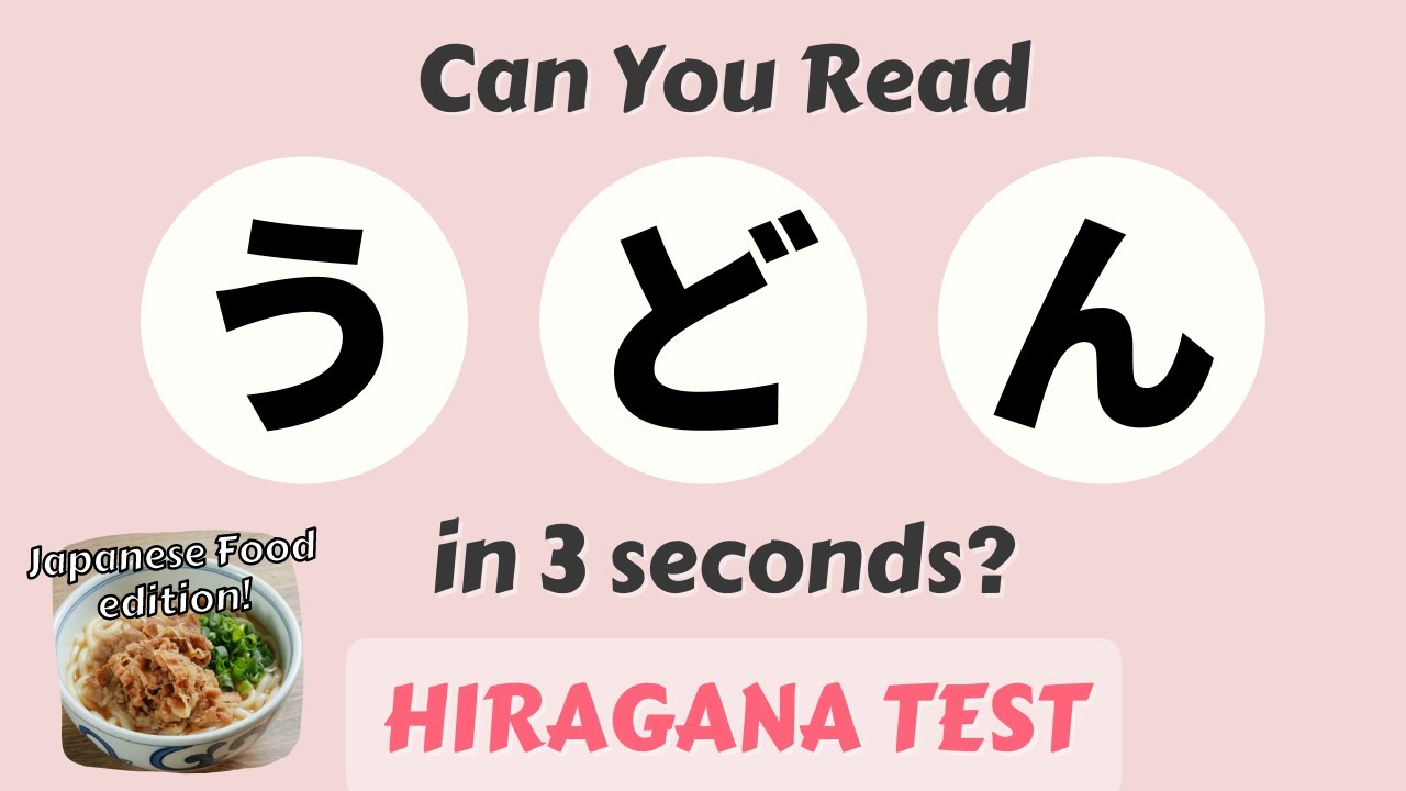 HIRAGANA READING QUIZ : Japanese Food Edition | Hiragana Reading Practice For Beginners!