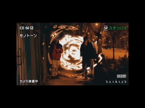 Gio Neid x Dog Delarue - U.F.O.