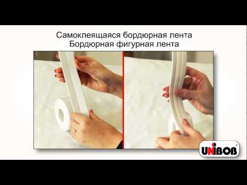 Лента бордюрная самоклеящаяся Unibob Фигурная для раковин и ванн 38ммx3.35м / 46326 (белый) — фото 6