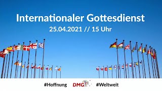 Fürchte dich nicht - Ne crains rien (version allemande).