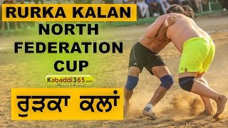 Rurka Kalan (Jalandhar) North India Federation Kabaddi Cup 26 Feb 2017