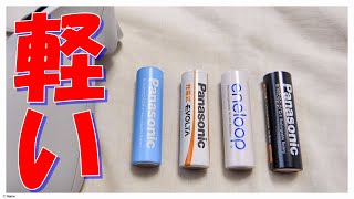 軽い 安い オキュラスクエスト2 コントローラー エボルタ 充電バッテリー 単三電池 VRゴーグル ヘッドセット