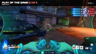 Overwatch 2_DivaPOTG