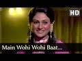 Main Wohi Wohi Baat HD Naya Din Nai Raat Song Sanjeev Kumar Jaya Bhaduri Filmigaane
