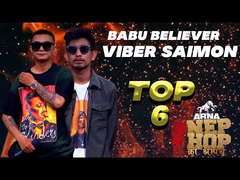 AAIDEUNA MAYA LAIDEUNA - VIBER SAIMON, BABU BELIEVER | COLLAB ROUND | ARNA Nephop Ko Shreepech TOP 6
