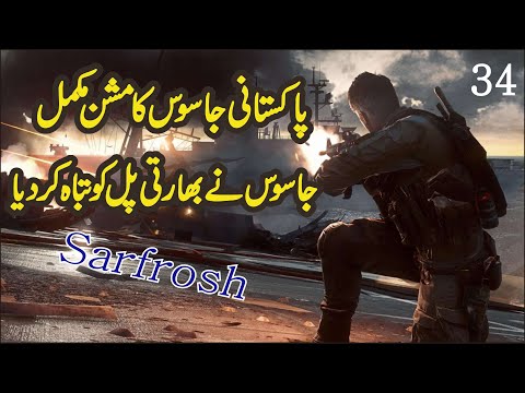 SARFAROSH 2.0 || EP34 || Pakistani commandos destroy Indian bridge