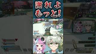 まさかのキレ芸に笑いが止まらなくなるVTuber #VTuber #切り抜き #はじまりの曲 #shorts #Apex