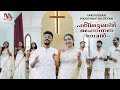 Parisudhan Mahonnatha | Hallelujah | Evg. Bhakthavalsalan | പരിശുദ്ധൻ മഹോന്നത ദേവൻ|Match Point Faith