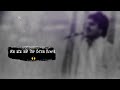 Sune Reh Gaye Mehal Munare Chamkila Whatsap Status Punjabi Status Old Song Chmkila Chmkila Viral