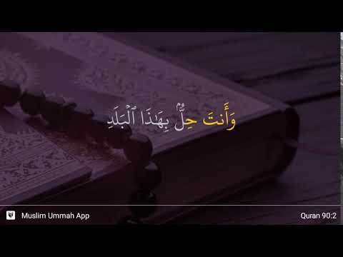 Al-Balad ayat 2