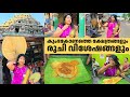 Temples And Delicacies Of Kumbakonam Exploring Kumbakonam Tamil Nadu