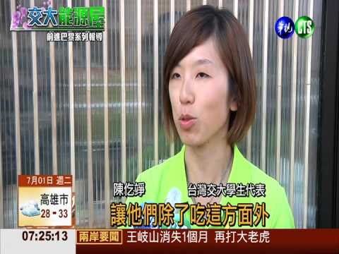 蘭花屋烹調台料理 香檳茸將亮相