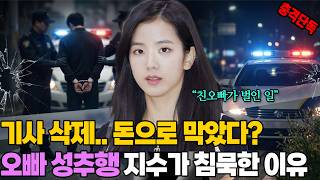 유튜브 썸네일