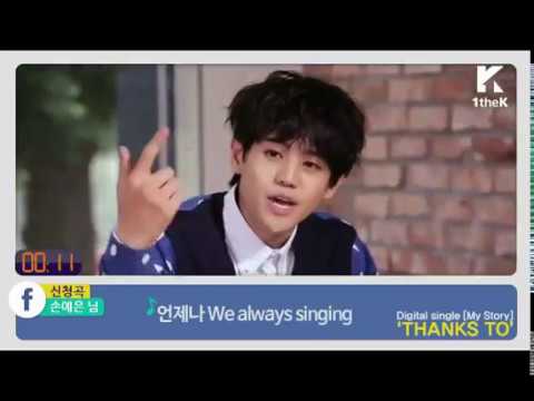 Highlight Yang Yoseob Sweet Voice