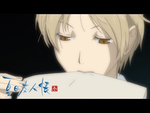 Natsume's Book of Friends Season 3 Opening