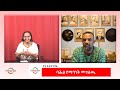 EMS Business With Yetti Financial ባሕል የማንነት መገለጫ Sun 09 Nov 2025