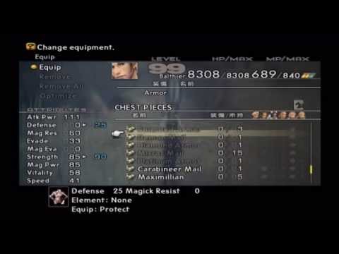 Final Fantasy XII IZJS Perfect Game - Almost Perfect HP/MP Balthier Lv.99 Samurai