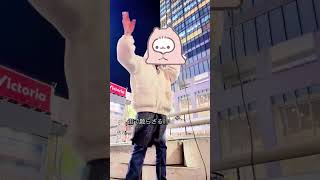 路上ライブしてきました #アニソン #アニメ #路上ライブ #新宿駅 #極寒 #anime #コナン #倉木麻衣 #はみさや