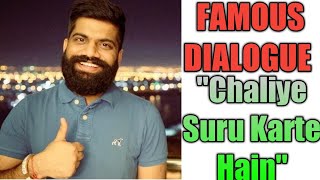 Technical Gurujis all time famous dialogue  Chaliy