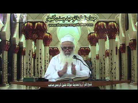 150- Al Aaraf - ( 43-53 ) - Fri 22 Apr 2016