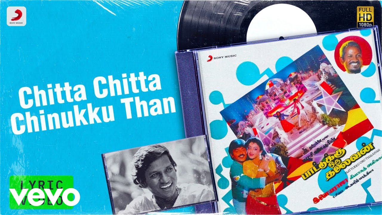 Chitta Chitta Kuruvi Chinukku Than Song Lyrics | Paattukku Oru Thalaivan