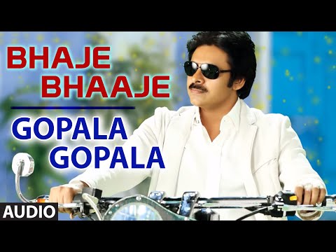 Bhaje Bhaaje Full Audio Song || Gopala Gopala || Pawan Kalyan, Venkatesh, Shriya Saran