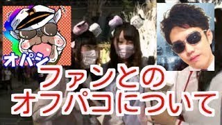 【COD：BO3：実況】〜女性ファンとオフパコをかけたガチバトル：後編〜【オパシ：ネタ：SR】