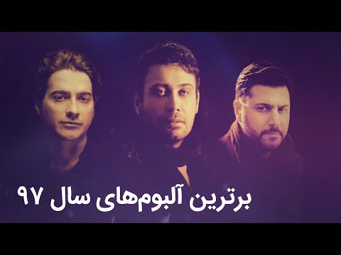 download lagu mp3 mp4 بیپ تونز, download lagu بیپ تونز gratis, unduh video klip Download بیپ تونز Mp3 dan Mp4 Unlimited Gratis