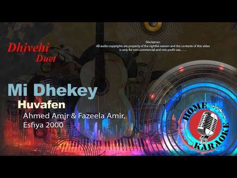 Mi Dhekey Huvafen | Duet - Ahmed Amir & Fazeela Amir, Esfiya 2000 (Home Karaoke)