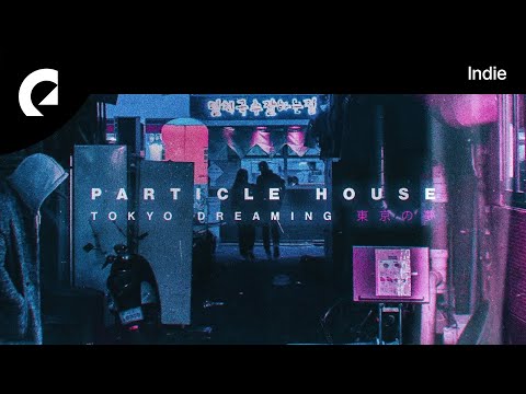 Particle House - Guardian Eyes